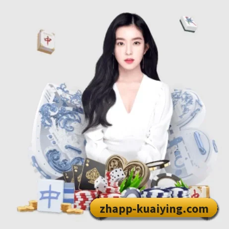 快盈V官网 APP 界面